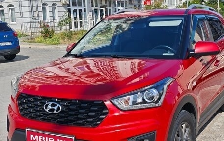 Hyundai Creta I рестайлинг, 2020 год, 2 075 рублей, 1 фотография