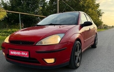 Ford Focus IV, 2004 год, 330 000 рублей, 1 фотография