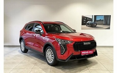 Haval Jolion, 2026 год, 2 919 510 рублей, 1 фотография