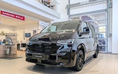 Volkswagen Caravelle, 2025 год, 10 490 000 рублей, 1 фотография