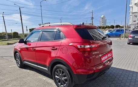 Hyundai Creta I рестайлинг, 2020 год, 2 075 рублей, 4 фотография