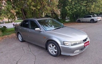 Honda Accord VII рестайлинг, 1998 год, 425 000 рублей, 1 фотография