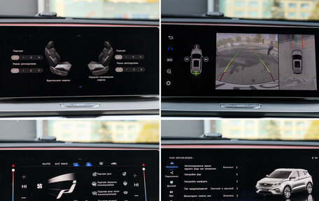 Geely Coolray I, 2022 год, 1 800 000 рублей, 18 фотография