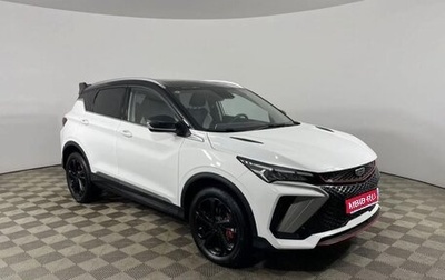 Geely Coolray I, 2023 год, 2 300 000 рублей, 1 фотография