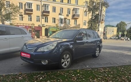 Subaru Outback IV рестайлинг, 2010 год, 940 000 рублей, 1 фотография