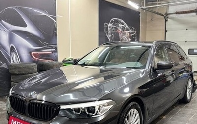 BMW 5 серия, 2020 год, 3 999 999 рублей, 1 фотография