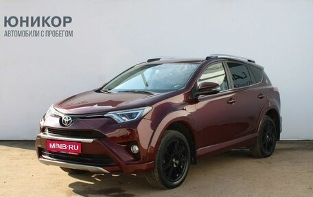 Toyota RAV4, 2017 год, 2 759 000 рублей, 1 фотография