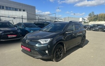Toyota RAV4, 2019 год, 2 779 000 рублей, 1 фотография