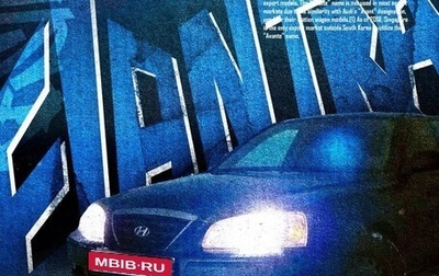 Hyundai Elantra III, 2004 год, 300 000 рублей, 1 фотография