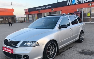 Skoda Octavia RS, 2007 год, 850 000 рублей, 1 фотография