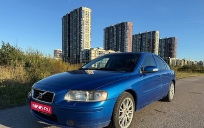 Volvo S60 III, 2008 год, 799 000 рублей, 1 фотография