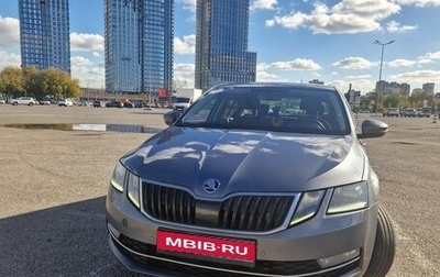 Skoda Octavia, 2017 год, 1 800 000 рублей, 1 фотография