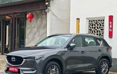 Mazda CX-5 II, 2021 год, 1 751 000 рублей, 1 фотография