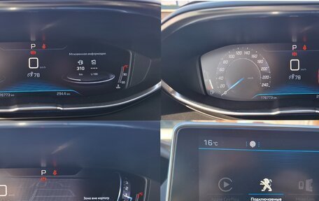 Peugeot 3008 II, 2018 год, 1 720 000 рублей, 12 фотография