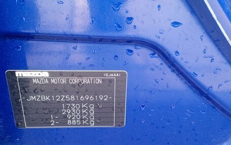 Mazda 3, 2007 год, 685 000 рублей, 5 фотография
