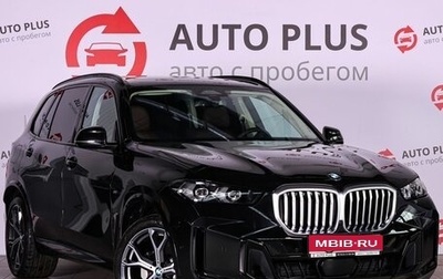 BMW X5, 2025 год, 9 990 000 рублей, 1 фотография