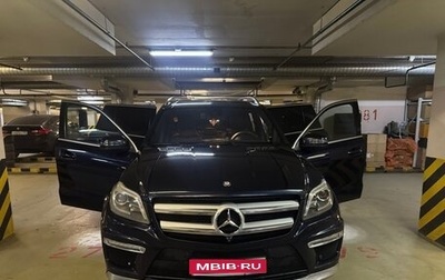 Mercedes-Benz GL-Класс, 2014 год, 2 800 000 рублей, 1 фотография
