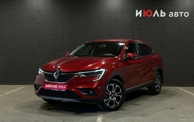 Renault Arkana I, 2019 год, 1 620 000 рублей, 1 фотография