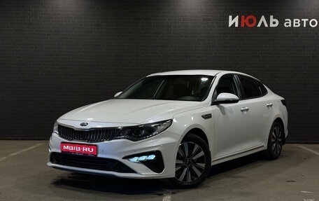 KIA Optima IV, 2018 год, 1 935 000 рублей, 1 фотография