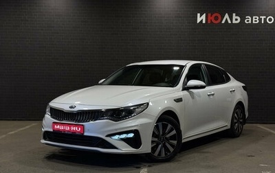 KIA Optima IV, 2018 год, 1 935 000 рублей, 1 фотография