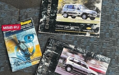 Chevrolet Niva I рестайлинг, 2005 год, 195 000 рублей, 6 фотография