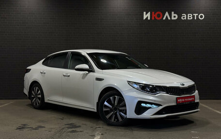 KIA Optima IV, 2018 год, 1 935 000 рублей, 3 фотография