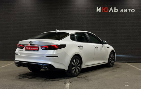 KIA Optima IV, 2018 год, 1 935 000 рублей, 5 фотография