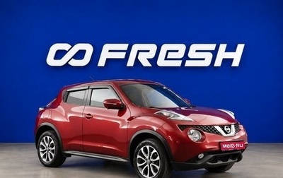 Nissan Juke II, 2014 год, 1 149 078 рублей, 1 фотография