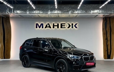 BMW X1, 2017 год, 2 200 000 рублей, 1 фотография