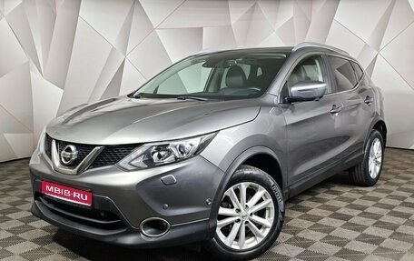 Nissan Qashqai, 2018 год, 1 993 000 рублей, 1 фотография