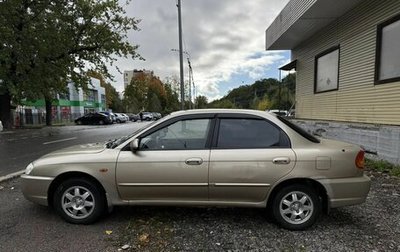 KIA Spectra II (LD), 2008 год, 300 000 рублей, 1 фотография