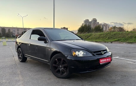 Honda Civic VII, 2001 год, 435 000 рублей, 1 фотография