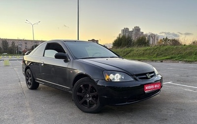 Honda Civic VII, 2001 год, 435 000 рублей, 1 фотография