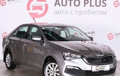 Skoda Rapid II, 2022 год, 1 350 000 рублей, 1 фотография
