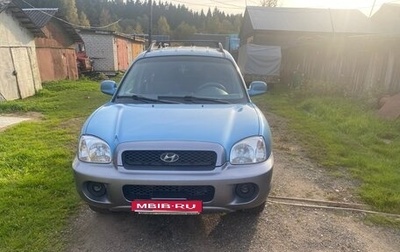Hyundai Santa Fe III рестайлинг, 2004 год, 370 000 рублей, 1 фотография
