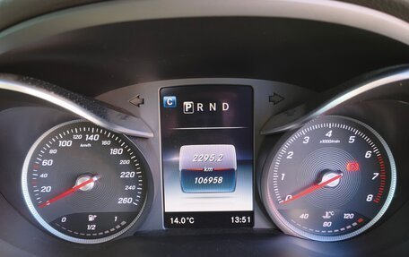 Mercedes-Benz C-Класс, 2015 год, 2 000 000 рублей, 12 фотография