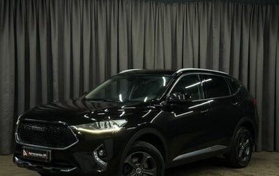 Haval F7 I, 2020 год, 1 599 900 рублей, 1 фотография