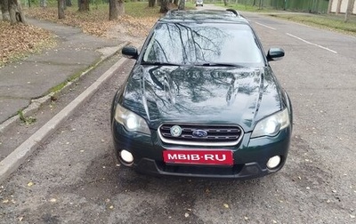 Subaru Outback III, 2005 год, 1 050 000 рублей, 1 фотография