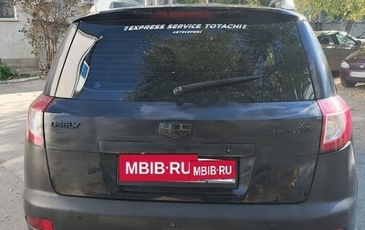 Geely Emgrand X7 I, 2014 год, 250 000 рублей, 1 фотография