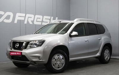 Nissan Terrano III, 2015 год, 1 180 000 рублей, 1 фотография