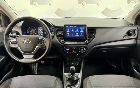 Hyundai Solaris II рестайлинг, 2020 год, 1 410 000 рублей, 13 фотография