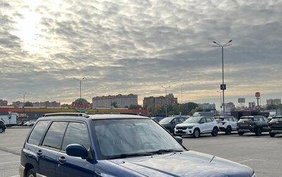 Subaru Forester, 2000 год, 380 000 рублей, 1 фотография