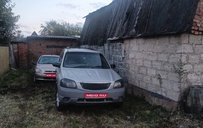 Mazda Tribute II, 2002 год, 450 000 рублей, 1 фотография