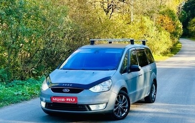 Ford Galaxy II, 2008 год, 1 100 000 рублей, 1 фотография