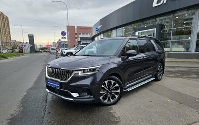 KIA Carnival, 2020 год, 3 850 000 рублей, 1 фотография
