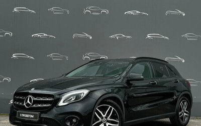 Mercedes-Benz GLA, 2019 год, 2 528 200 рублей, 1 фотография