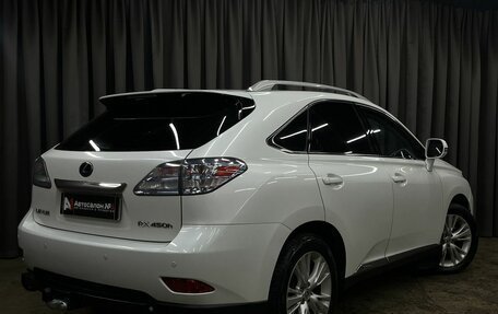 Lexus RX III, 2011 год, 1 989 777 рублей, 3 фотография