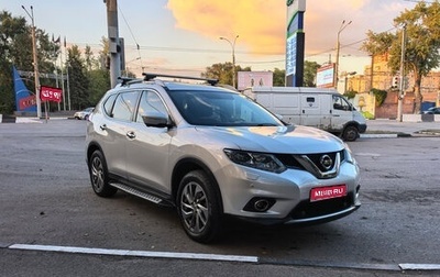 Nissan X-Trail, 2016 год, 1 750 000 рублей, 1 фотография