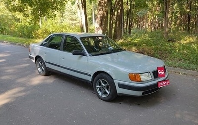 Audi 100, 1991 год, 295 000 рублей, 1 фотография