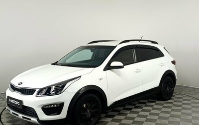 KIA Rio IV, 2018 год, 1 120 000 рублей, 1 фотография